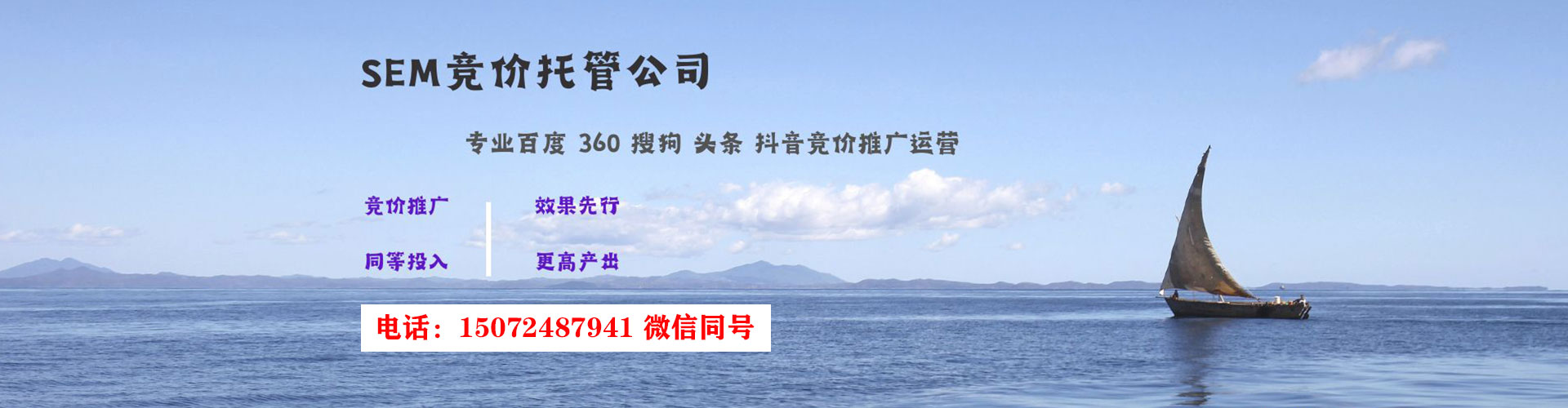 中江信息流平台